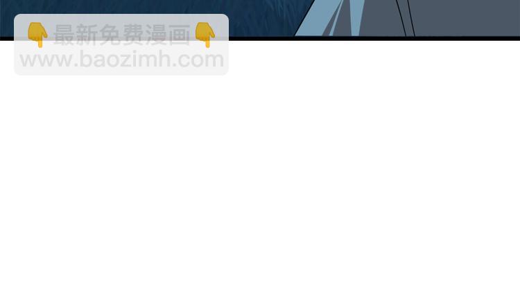 🍵半缘修仙半缘君 第193话 第20页