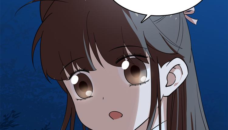🍵半缘修仙半缘君 第193话 第25页