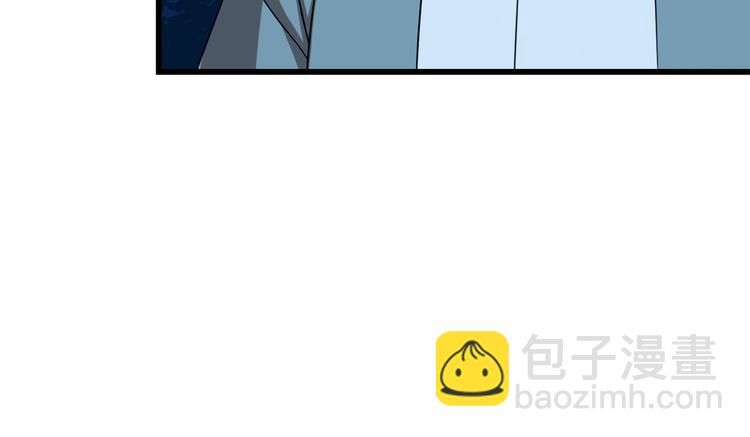 🍵半缘修仙半缘君 第193话 第29页