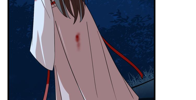 🍵半缘修仙半缘君 第193话 第31页