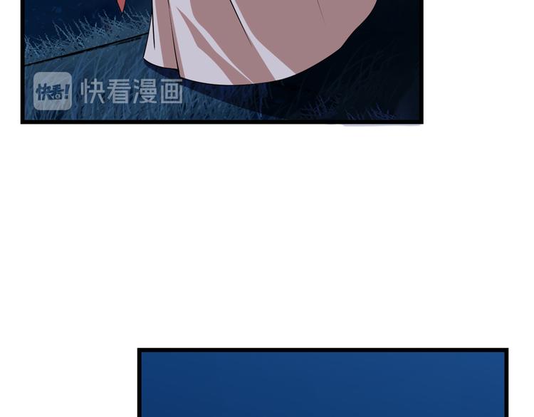 🍵半缘修仙半缘君 第193话 第32页