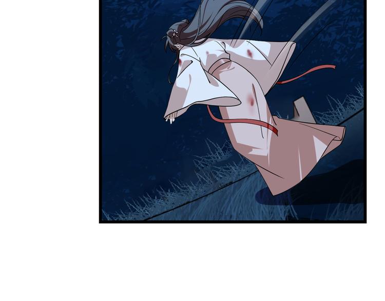 🍵半缘修仙半缘君 第193话 第34页