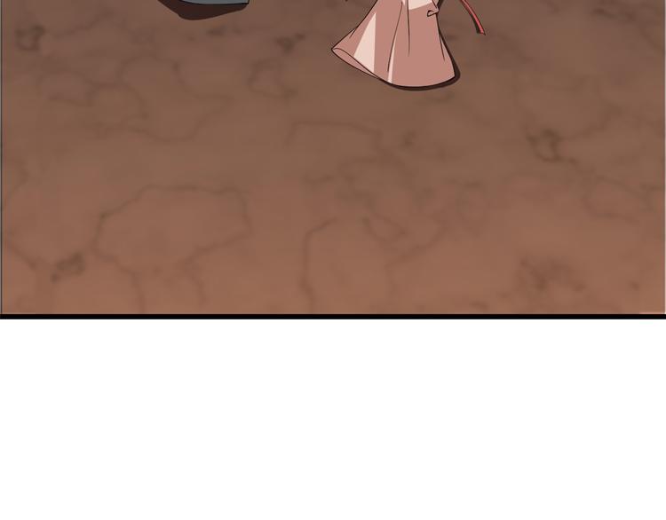 🍵半缘修仙半缘君 第193话 第38页