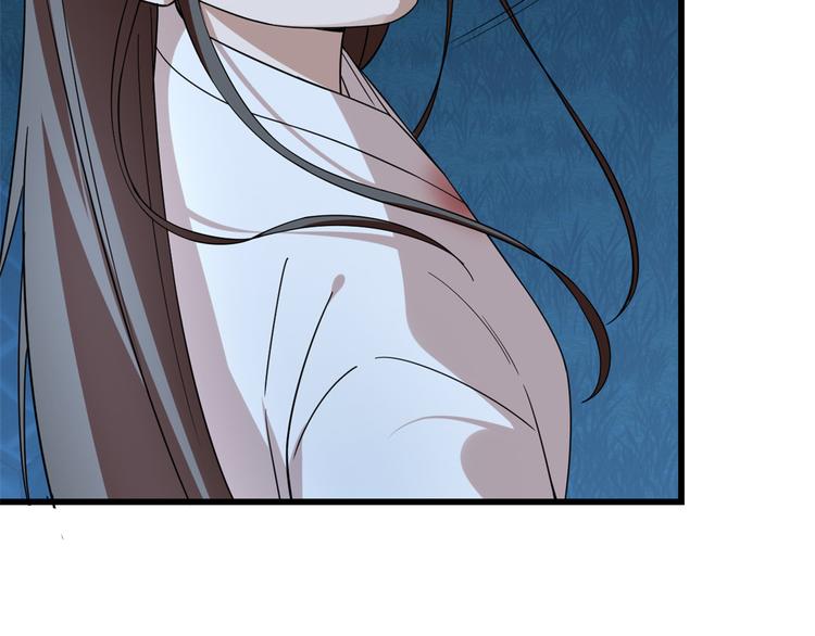 🍵半缘修仙半缘君 第193话 第9页