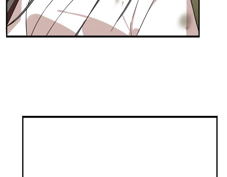 🍵半缘修仙半缘君 第195话 第15页