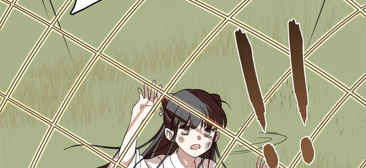 🍵半缘修仙半缘君 第195话 第20页