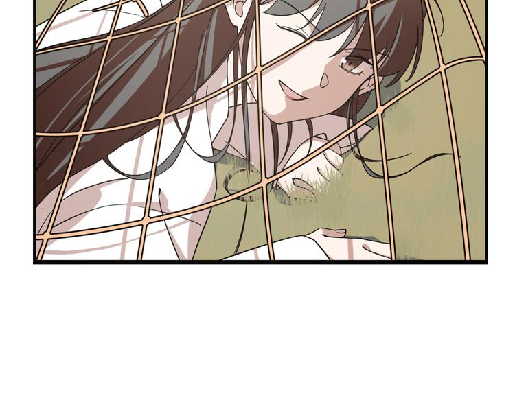 🍵半缘修仙半缘君 第195话 第29页