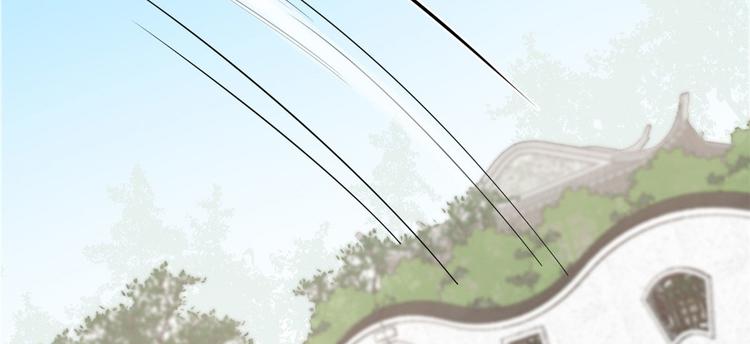 🍵半缘修仙半缘君 第195话 第4页