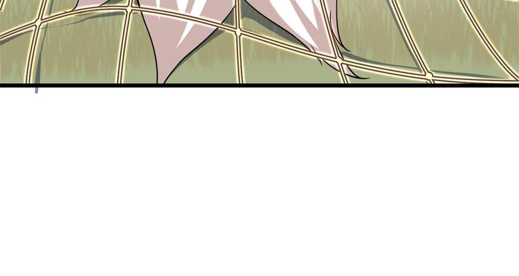 🍵半缘修仙半缘君 第195话 第46页
