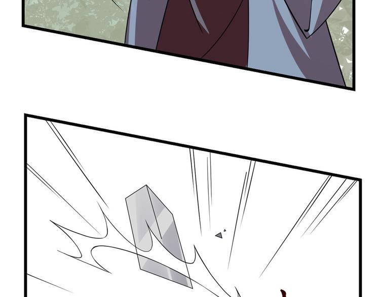 🍵半缘修仙半缘君 第195话 第49页