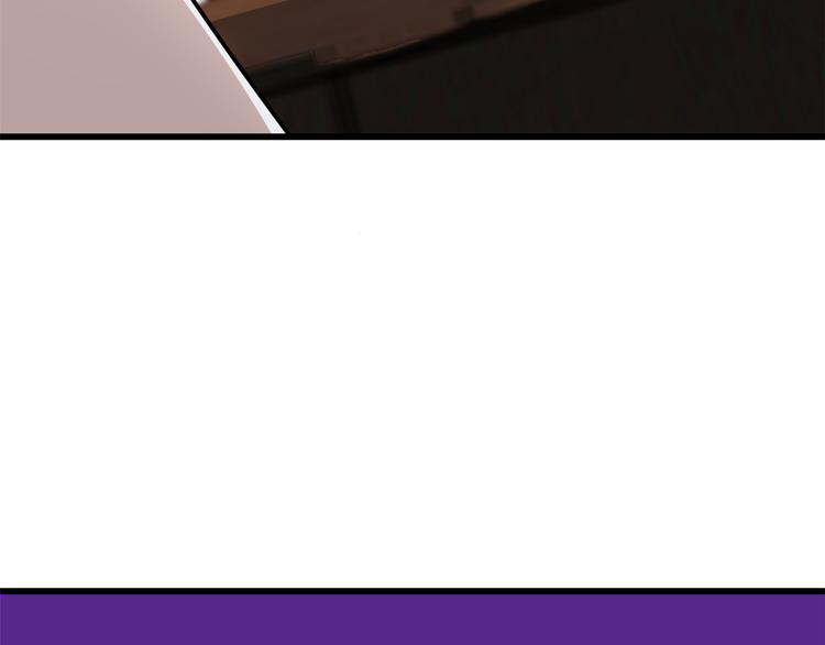 🍵半缘修仙半缘君 第197话 第25页