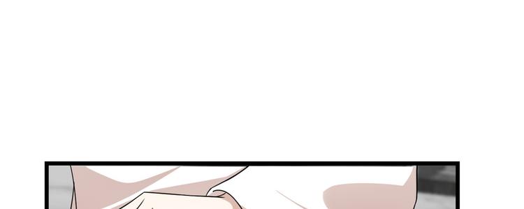 🍵半缘修仙半缘君 第197话 第28页