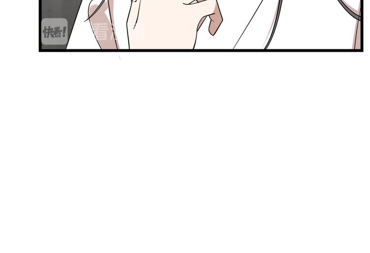 🍵半缘修仙半缘君 第197话 第32页