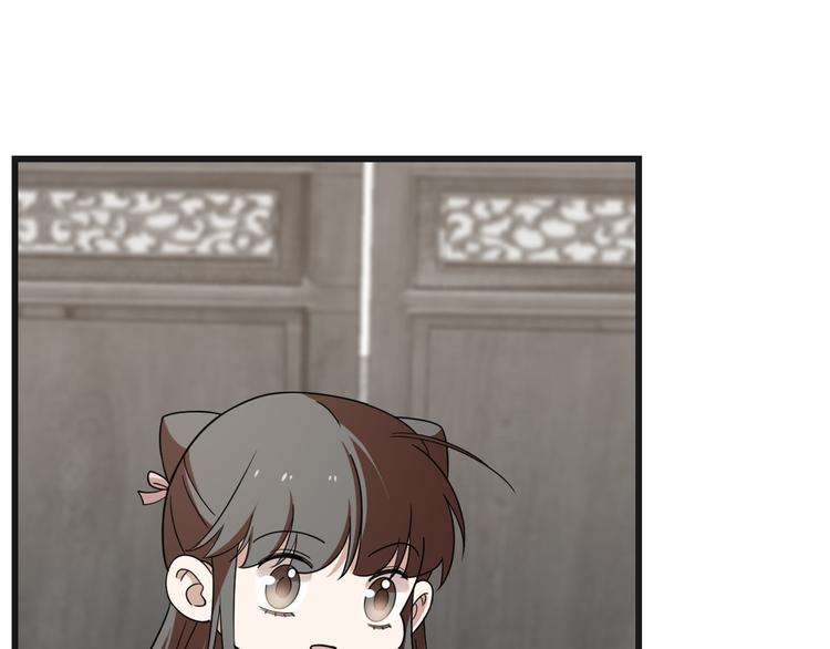 🍵半缘修仙半缘君 第197话 第37页
