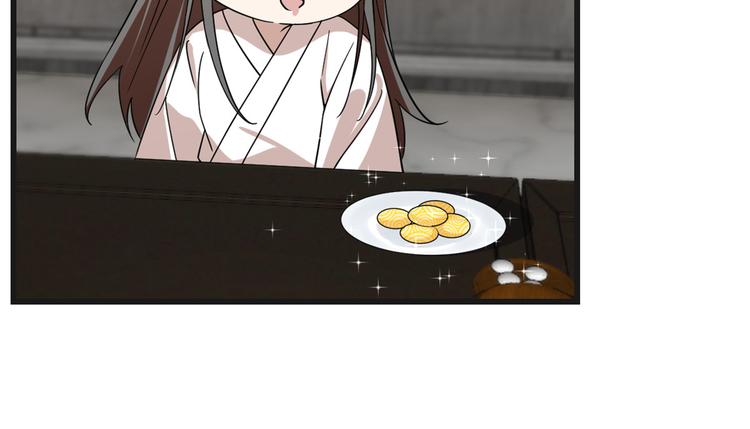 🍵半缘修仙半缘君 第197话 第38页