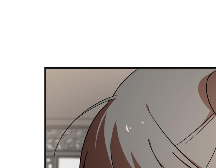 🍵半缘修仙半缘君 第197话 第43页