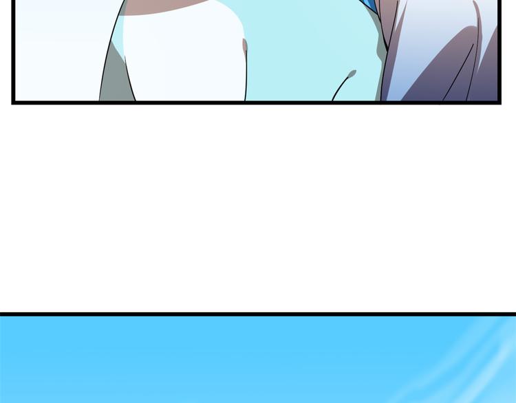 🍵半缘修仙半缘君 第199话 第21页