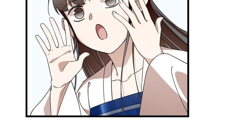 🍵半缘修仙半缘君 第199话 第28页