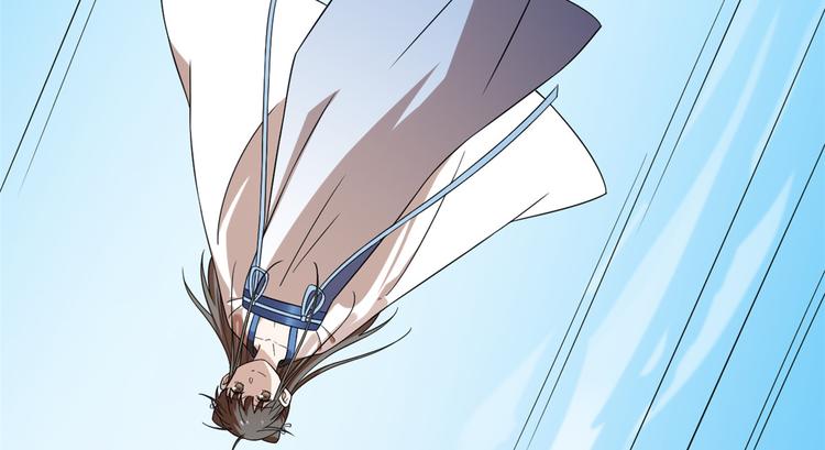 🍵半缘修仙半缘君 第199话 第38页