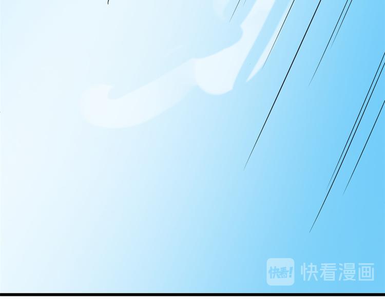 🍵半缘修仙半缘君 第199话 第39页