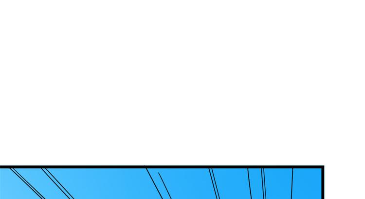 🍵半缘修仙半缘君 第199话 第40页
