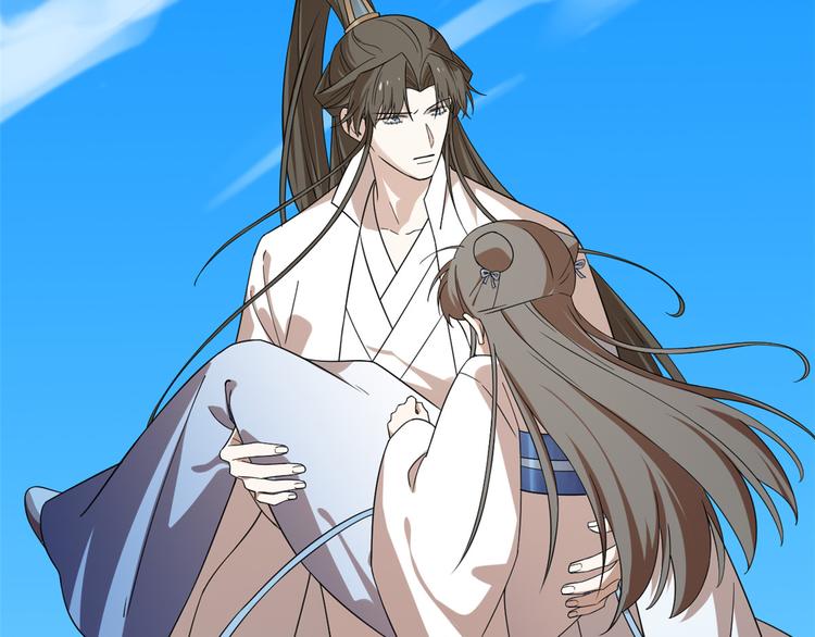 🍵半缘修仙半缘君 第199话 第45页
