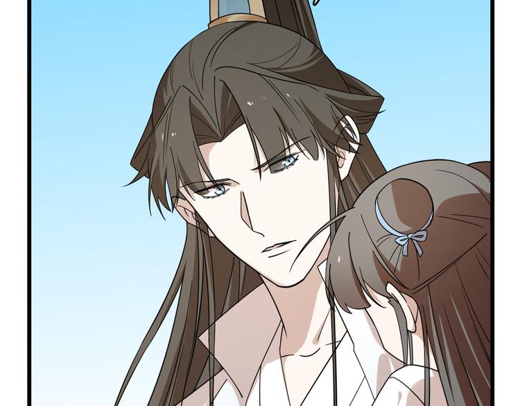🍵半缘修仙半缘君 第199话 第49页