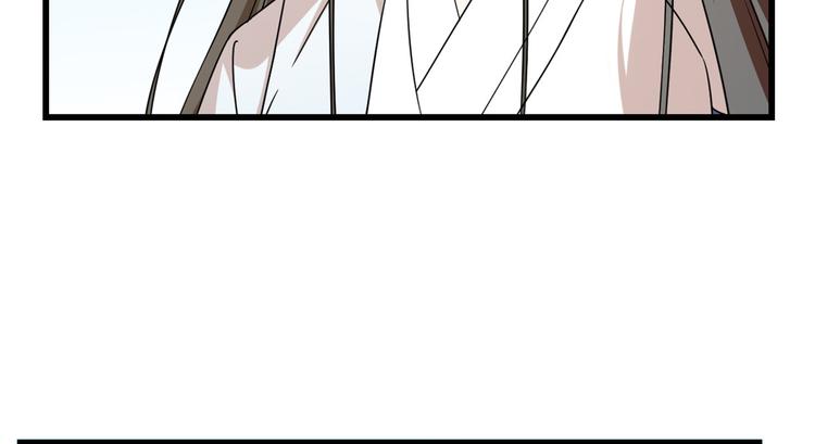🍵半缘修仙半缘君 第199话 第50页