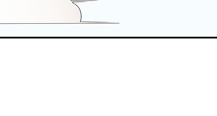 🍵半缘修仙半缘君 第199话 第6页