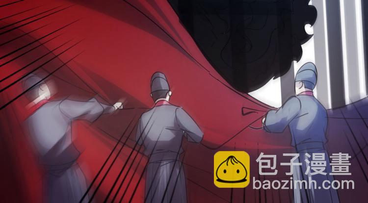 🍵半缘修仙半缘君 第3话 第15页