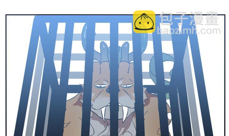 🍵半缘修仙半缘君 第3话 第29页