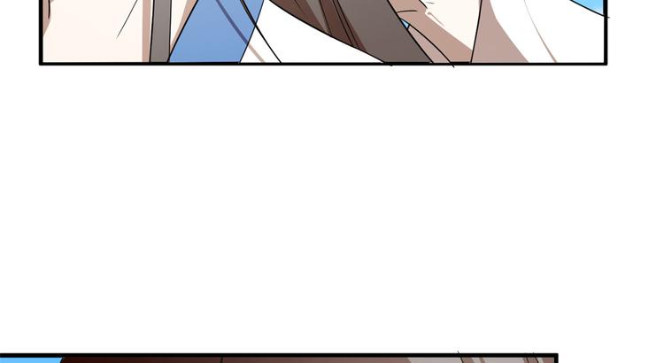 🍵半缘修仙半缘君 第201话 第18页
