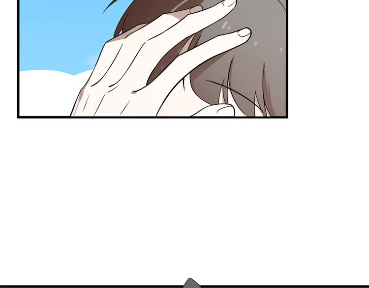 🍵半缘修仙半缘君 第201话 第30页