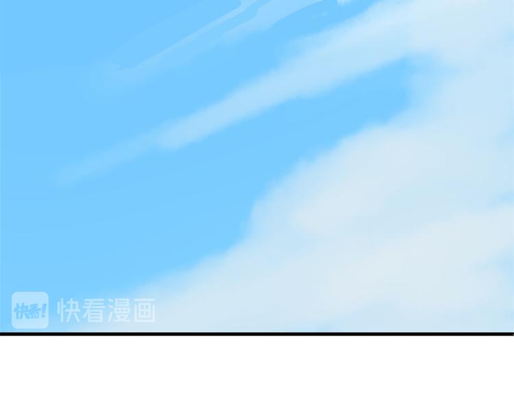 🍵半缘修仙半缘君 第201话 第36页