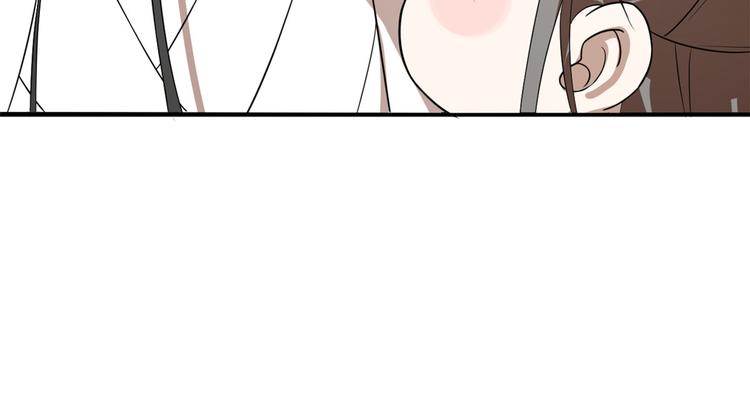 🍵半缘修仙半缘君 第201话 第8页