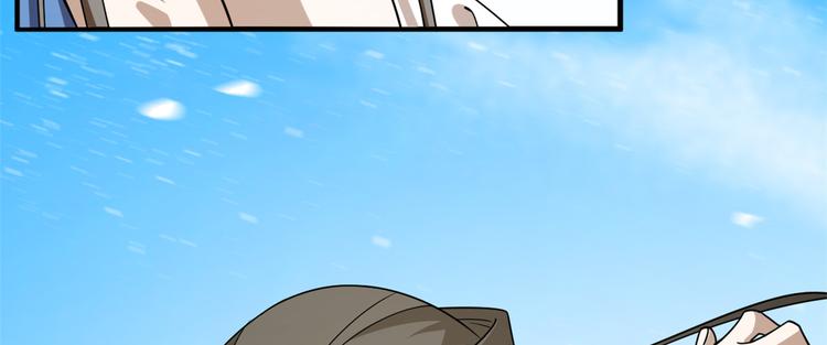 🍵半缘修仙半缘君 第203话 第16页