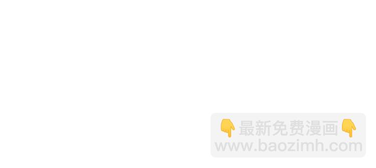 🍵半缘修仙半缘君 第203话 第36页