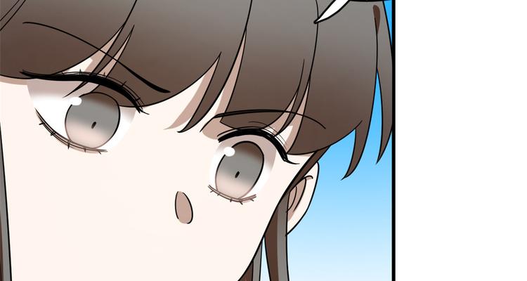 🍵半缘修仙半缘君 第203话 第46页