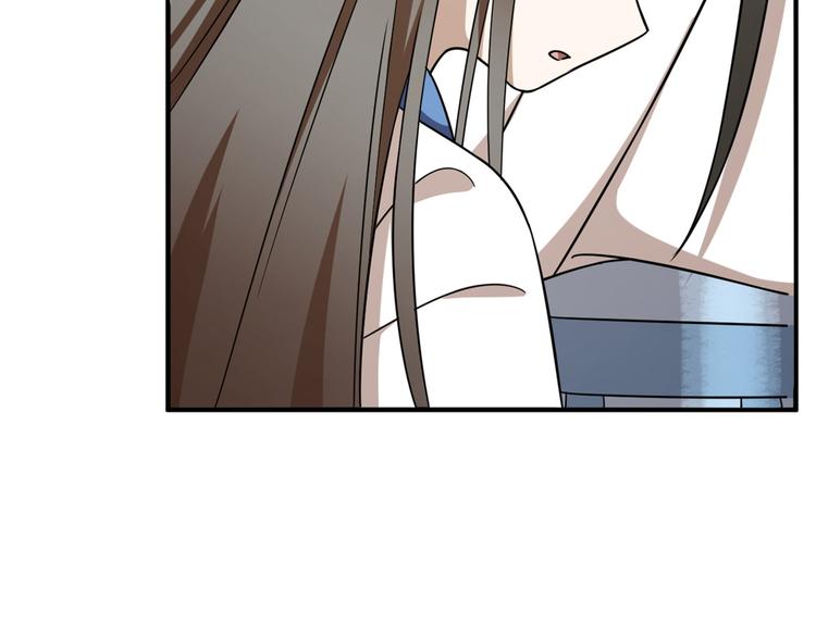 🍵半缘修仙半缘君 第203话 第49页