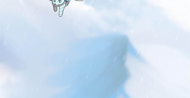 🍵半缘修仙半缘君 第203话 第6页