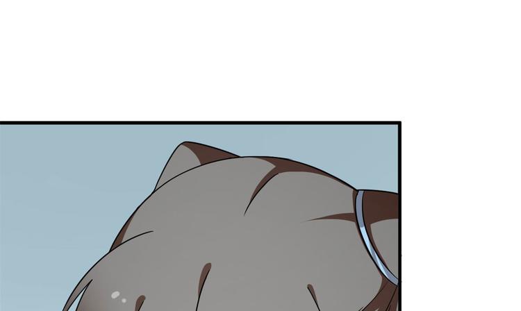 🍵半缘修仙半缘君 第205话 第14页