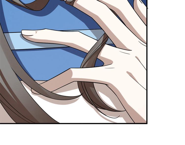 🍵半缘修仙半缘君 第205话 第29页