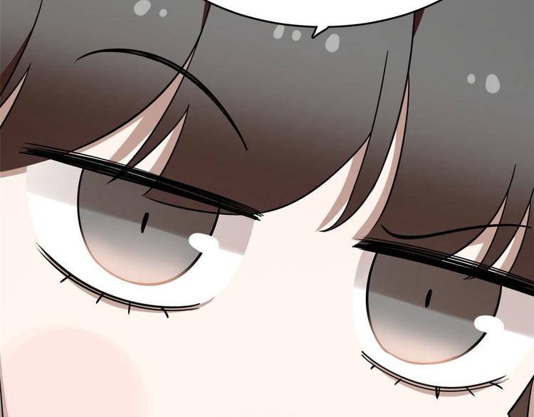 🍵半缘修仙半缘君 第205话 第33页