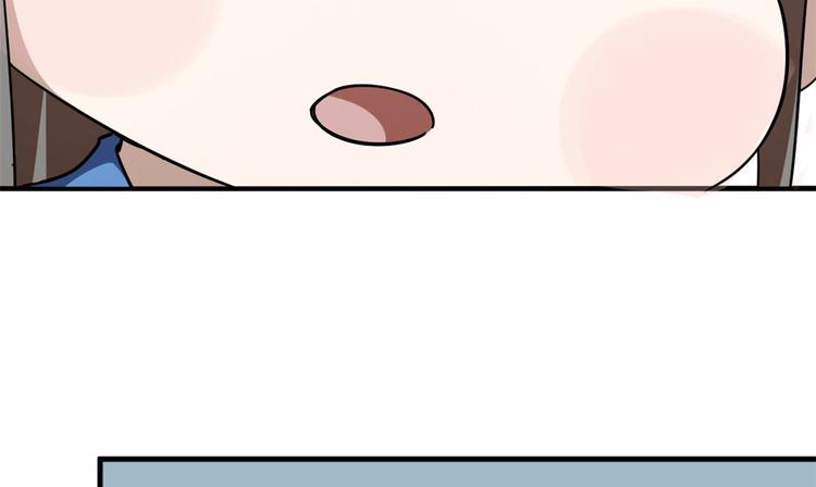🍵半缘修仙半缘君 第205话 第34页