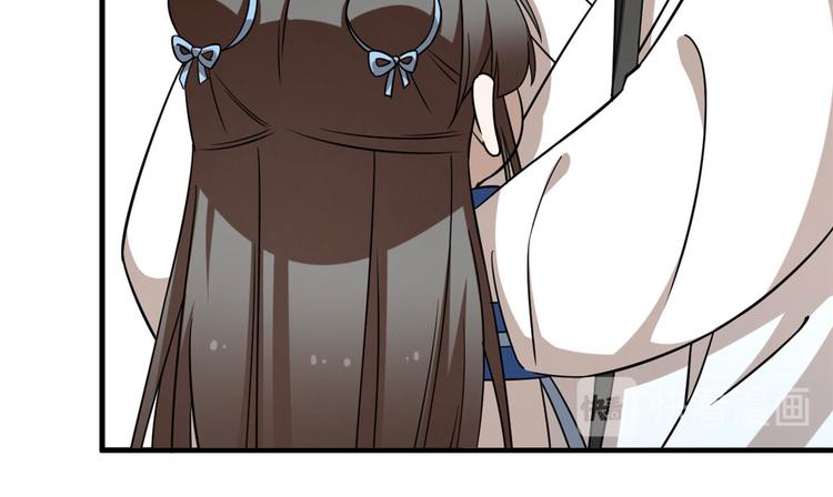 🍵半缘修仙半缘君 第205话 第36页