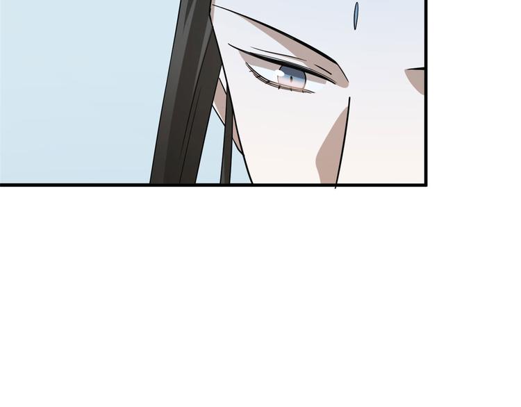 🍵半缘修仙半缘君 第205话 第49页