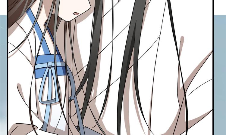 🍵半缘修仙半缘君 第205话 第8页
