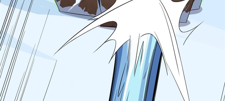 🍵半缘修仙半缘君 第207话 第18页