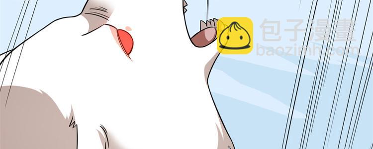 🍵半缘修仙半缘君 第207话 第20页