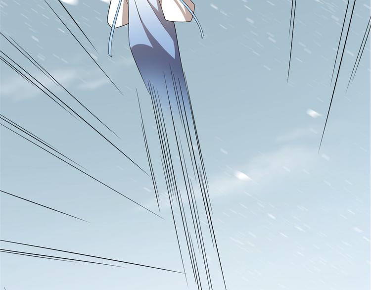 🍵半缘修仙半缘君 第207话 第25页